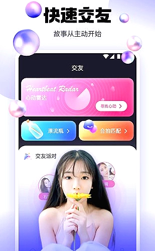 长篇作品梳理：世界观线索如何逐步展开